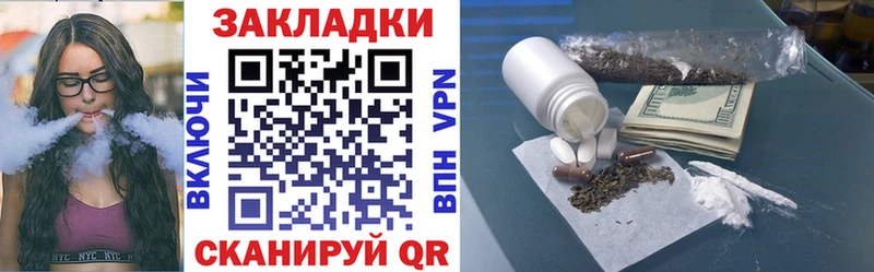 Купить закладку COCAIN  МЕФ  СК  Бошки Шишки  Гашиш  Сорск