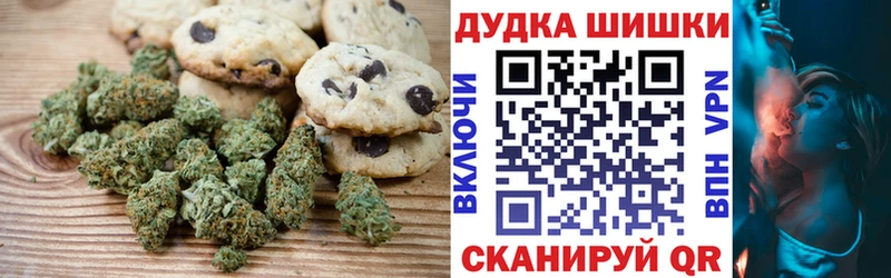 Купить где  Сорск  Canna-Cookies марихуана 