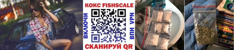 Кокаин 97%  Купить закладки  Сорск 