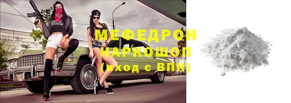 мет Протвино