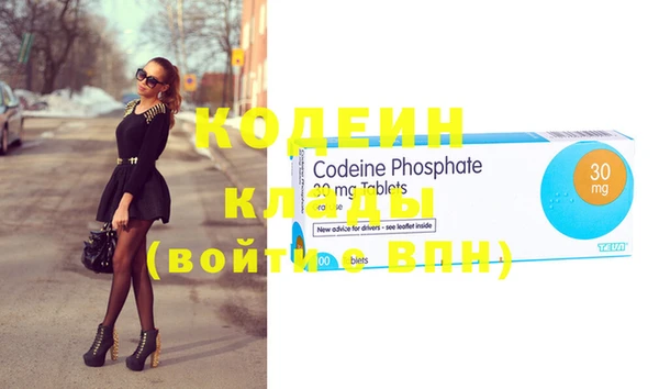 крисы Покровск