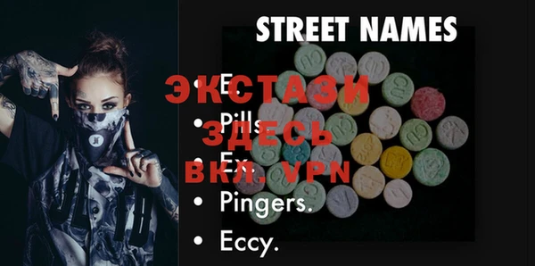 MDMA Premium VHQ Приозерск