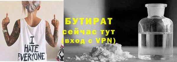 крисы Покровск