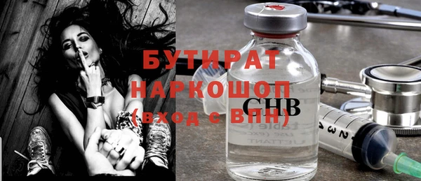 MDMA Premium VHQ Приозерск