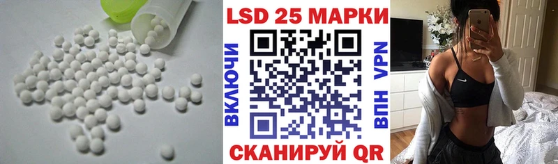 Купить закладки Сорск LSD-25 экстази кислота
