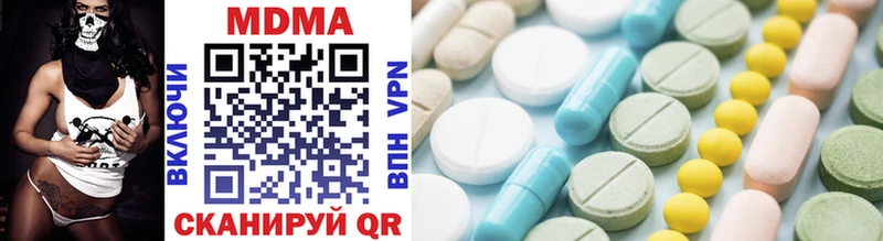 Купить закладки  Сорск  MDMA кристаллы 