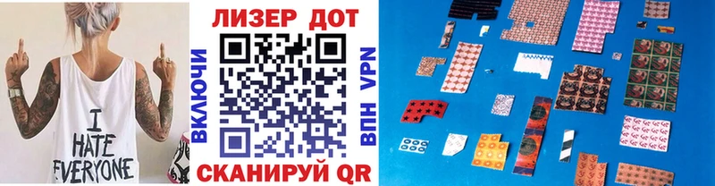 Наркотические марки 1,5мг Сорск