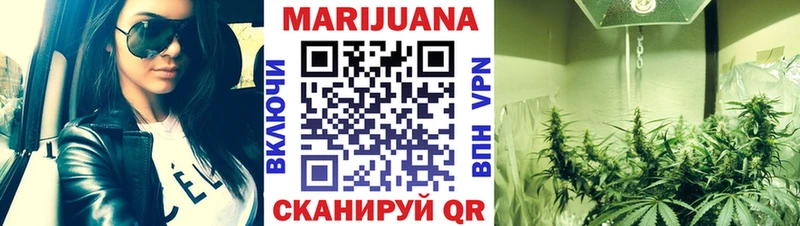 Купить  Сорск  Марихуана OG Kush 